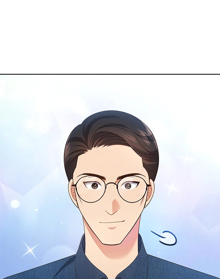 In This Life, the Greatest Star in the Universe ตอนที่ 53 123