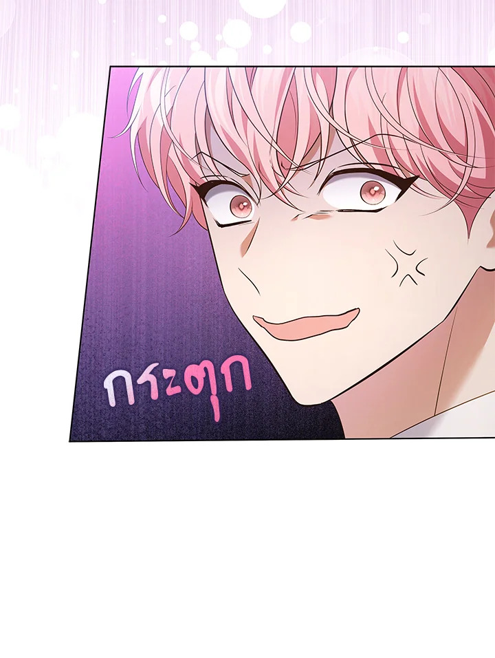 In This Life, the Greatest Star in the Universe ตอนที่ 54 17
