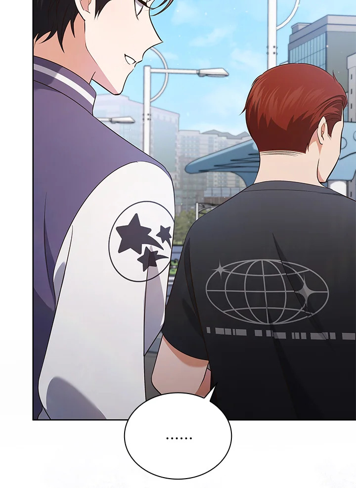 In This Life, the Greatest Star in the Universe ตอนที่ 54 26