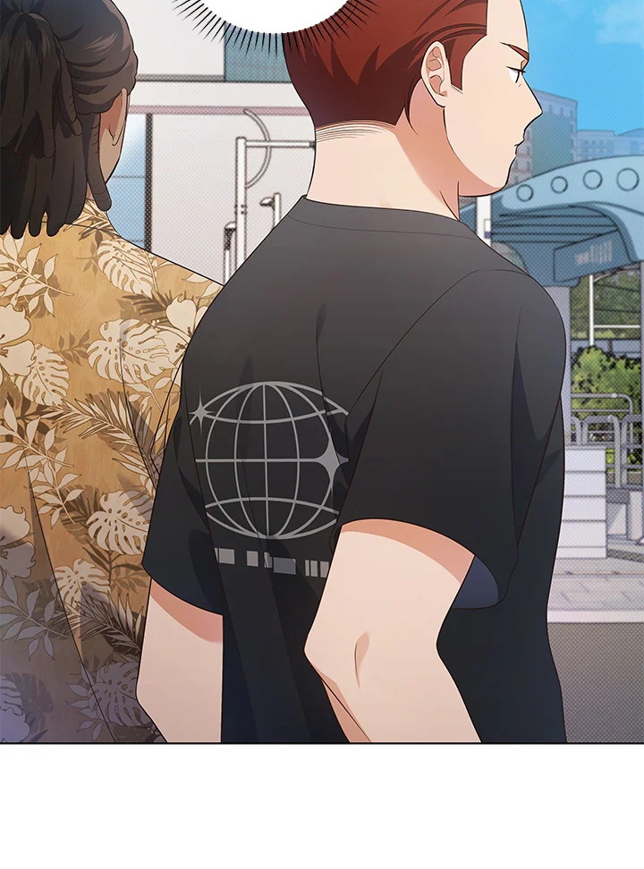 In This Life, the Greatest Star in the Universe ตอนที่ 54 24