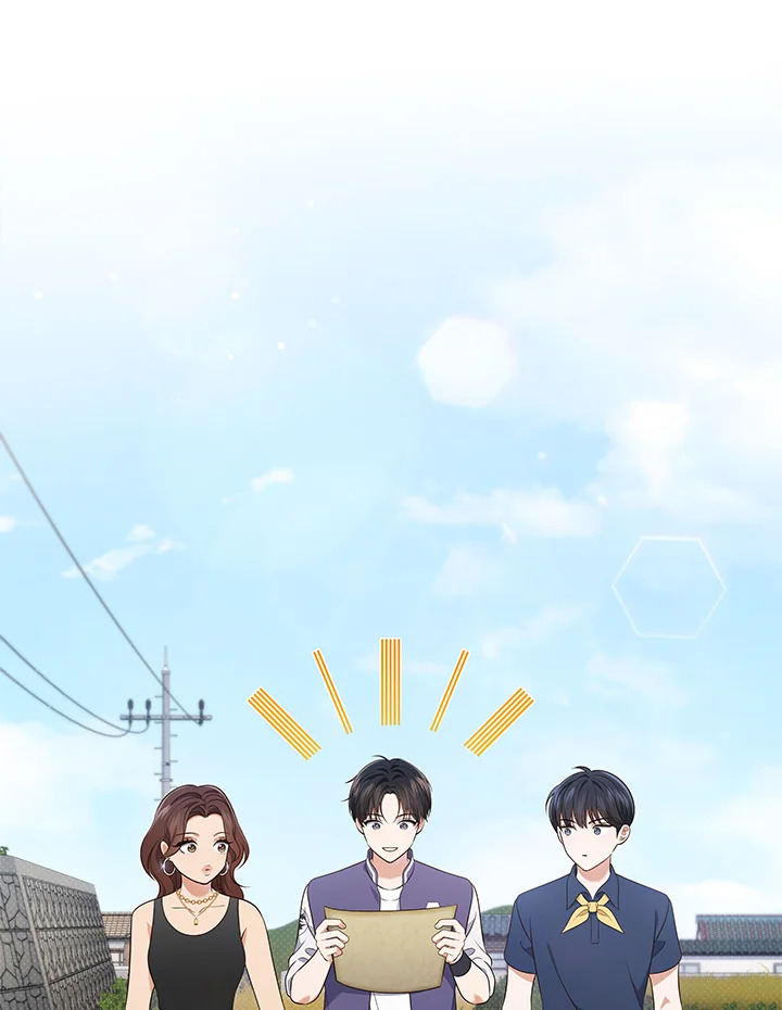 In This Life, the Greatest Star in the Universe ตอนที่ 56 111
