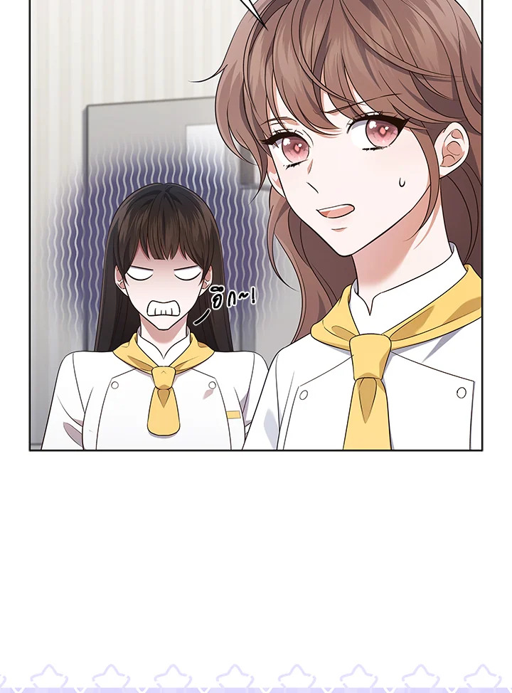 In This Life, the Greatest Star in the Universe ตอนที่ 57 89