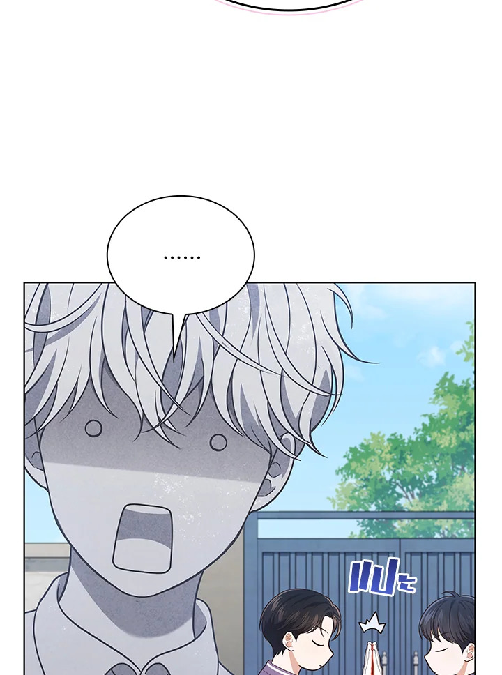 In This Life, the Greatest Star in the Universe ตอนที่ 58 111