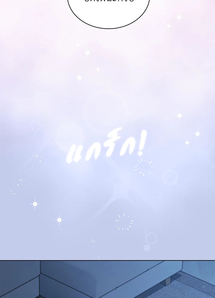 In This Life, the Greatest Star in the Universe ตอนที่ 60 62