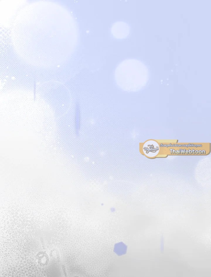 In This Life, the Greatest Star in the Universe ตอนที่ 60 91