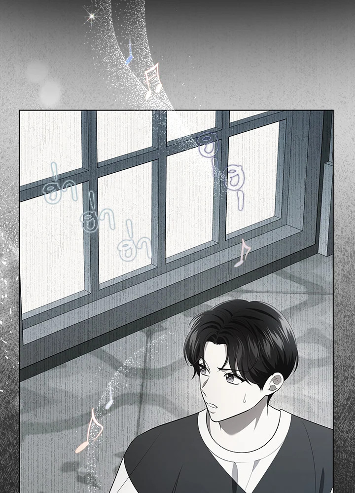 In This Life, the Greatest Star in the Universe ตอนที่ 60 97