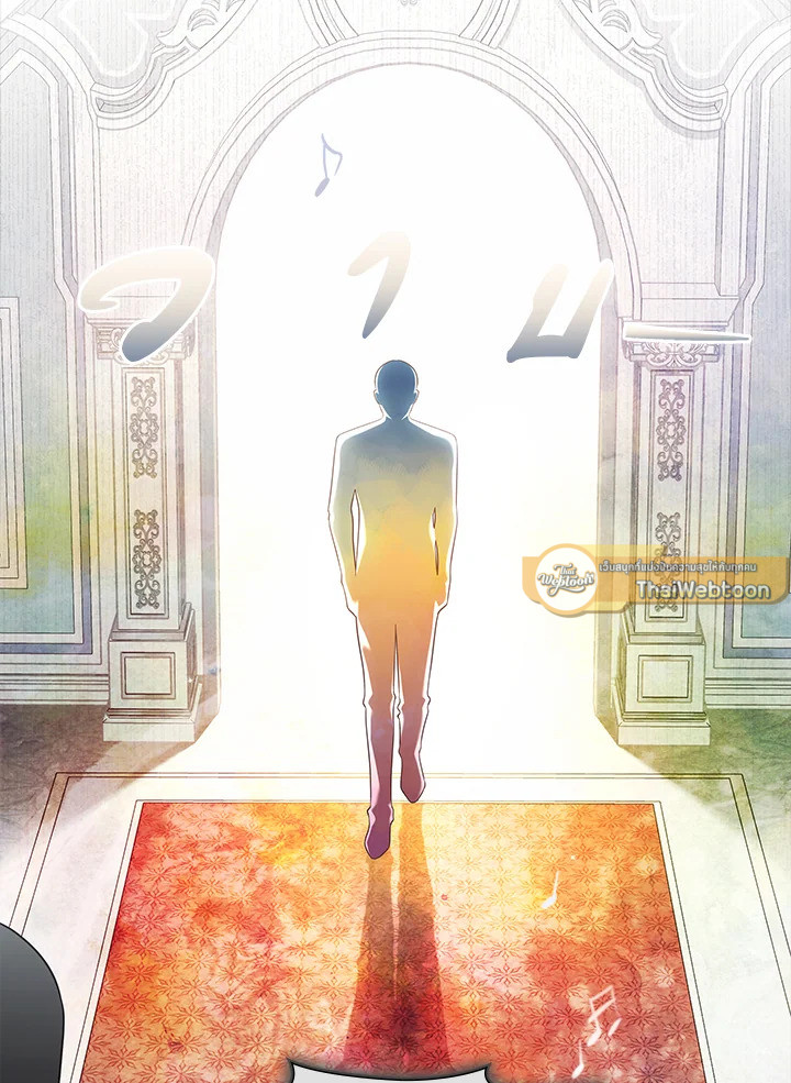 In This Life, the Greatest Star in the Universe ตอนที่ 60 116