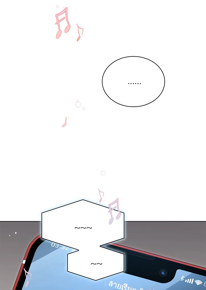 In This Life, the Greatest Star in the Universe ตอนที่ 60 127