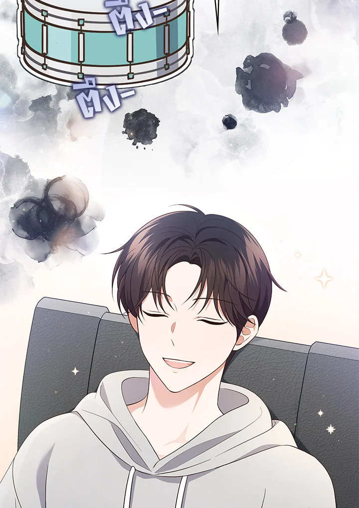 In This Life, the Greatest Star in the Universe ตอนที่ 62 30