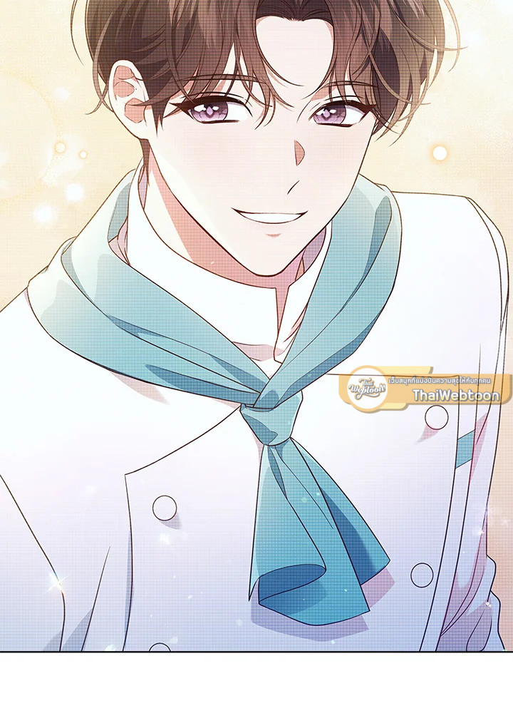 In This Life, the Greatest Star in the Universe ตอนที่ 63 79
