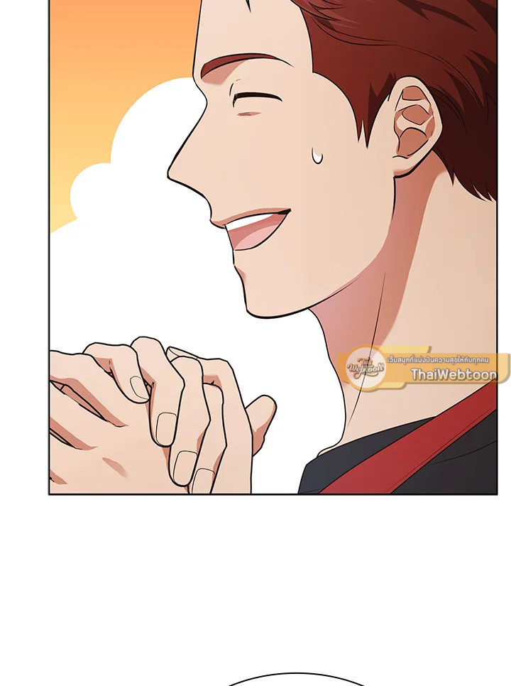 In This Life, the Greatest Star in the Universe ตอนที่ 70 7