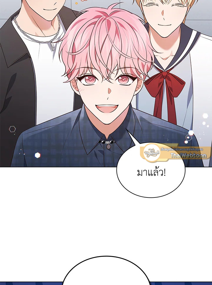 In This Life, the Greatest Star in the Universe ตอนที่ 70 85