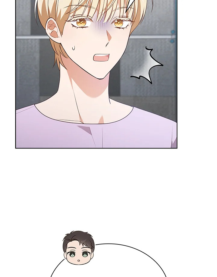 In This Life, the Greatest Star in the Universe ตอนที่ 76 5