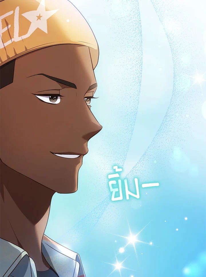 In This Life, the Greatest Star in the Universe ตอนที่ 76 98
