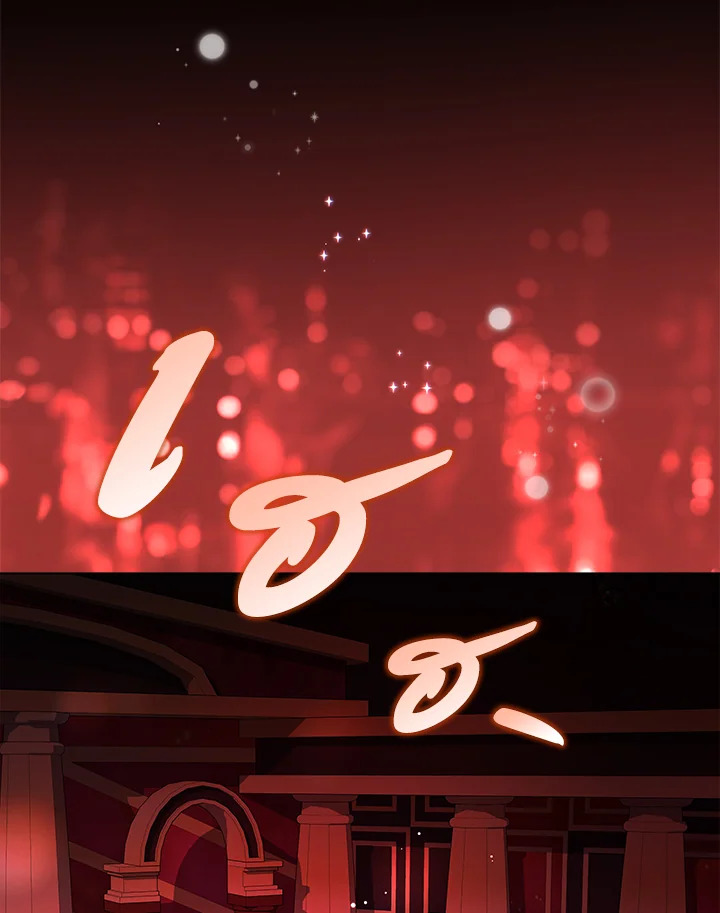 In This Life, the Greatest Star in the Universe ตอนที่ 81 11