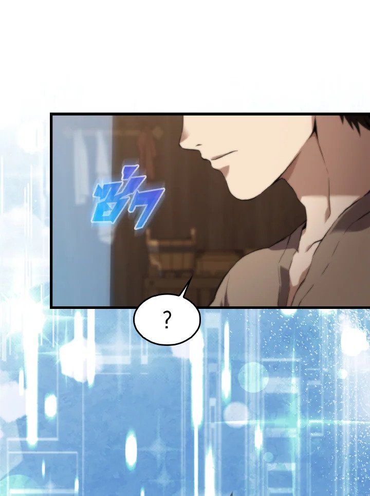 The Extra Is Too Powerful ตอนที่ 1 93