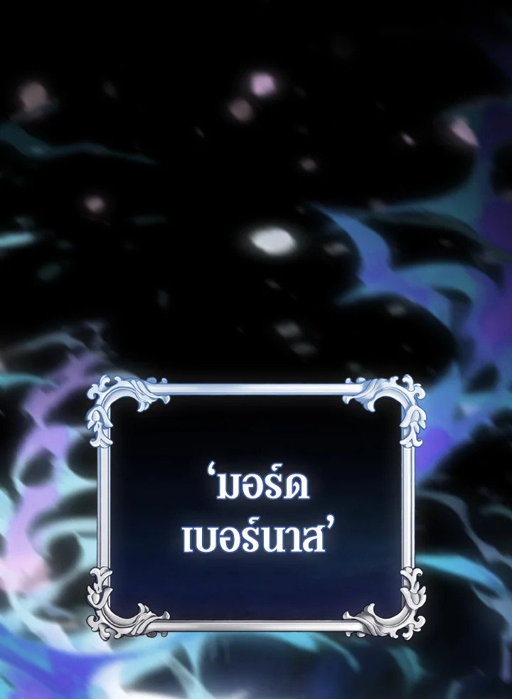 The Extra Is Too Powerful ตอนที่ 1 123