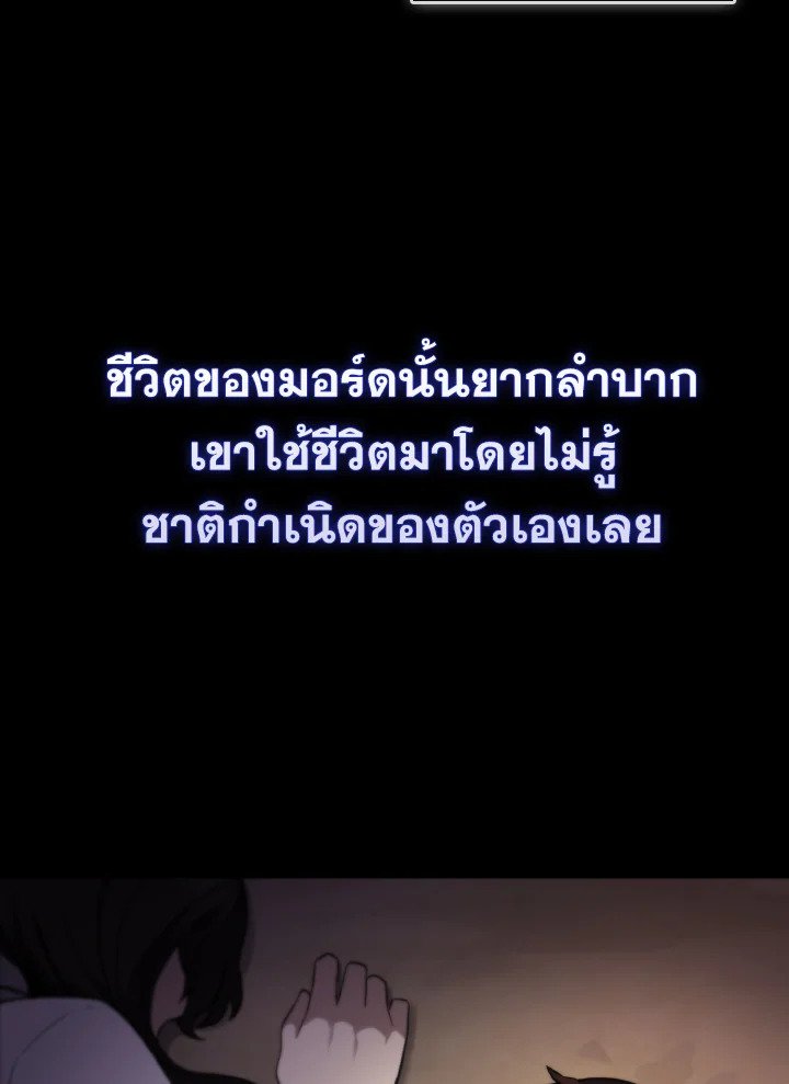 The Extra Is Too Powerful ตอนที่ 2 3