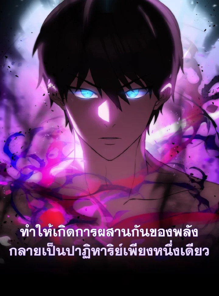 The Extra Is Too Powerful ตอนที่ 3 59