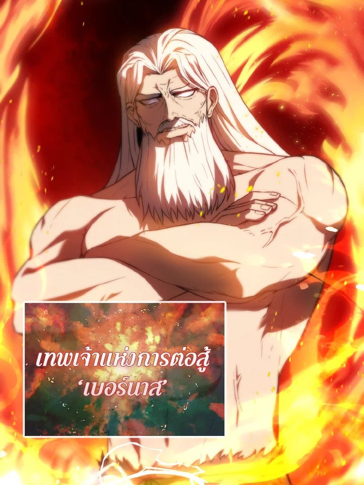 The Extra Is Too Powerful ตอนที่ 3 56