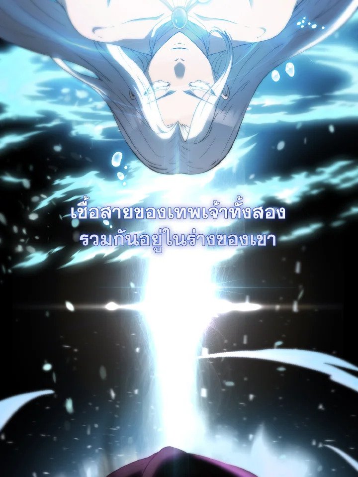 The Extra Is Too Powerful ตอนที่ 3 58