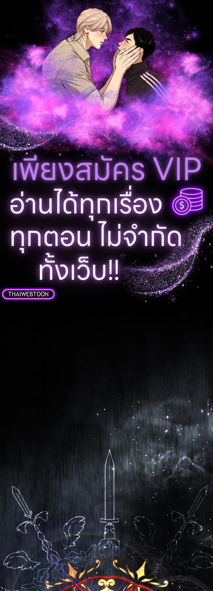 The Extra Is Too Powerful ตอนที่ 4 1