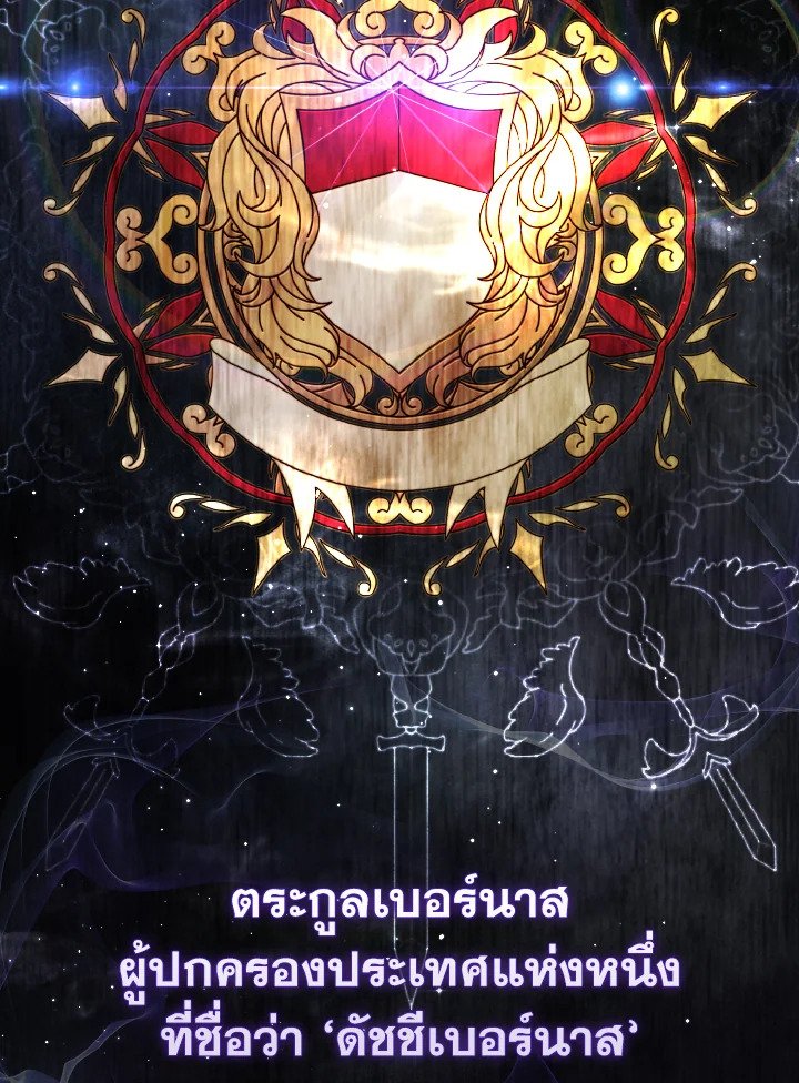The Extra Is Too Powerful ตอนที่ 4 2