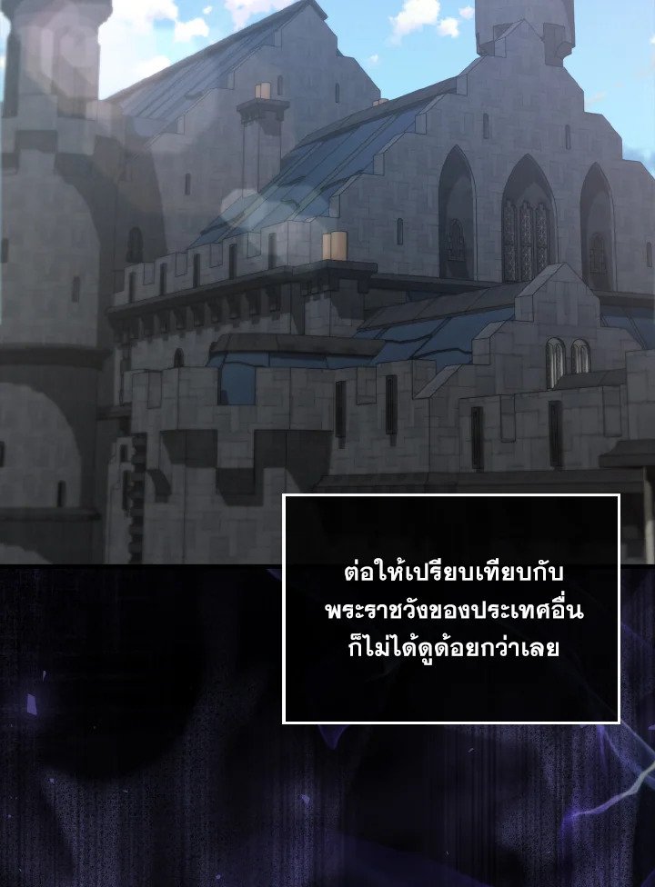 The Extra Is Too Powerful ตอนที่ 4 4