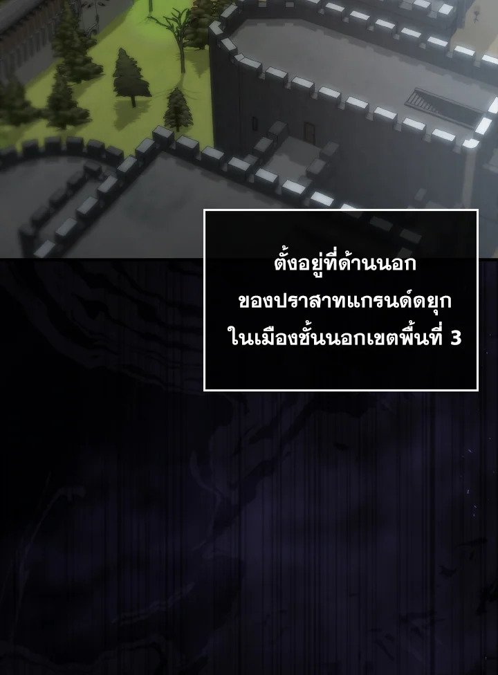 The Extra Is Too Powerful ตอนที่ 4 6