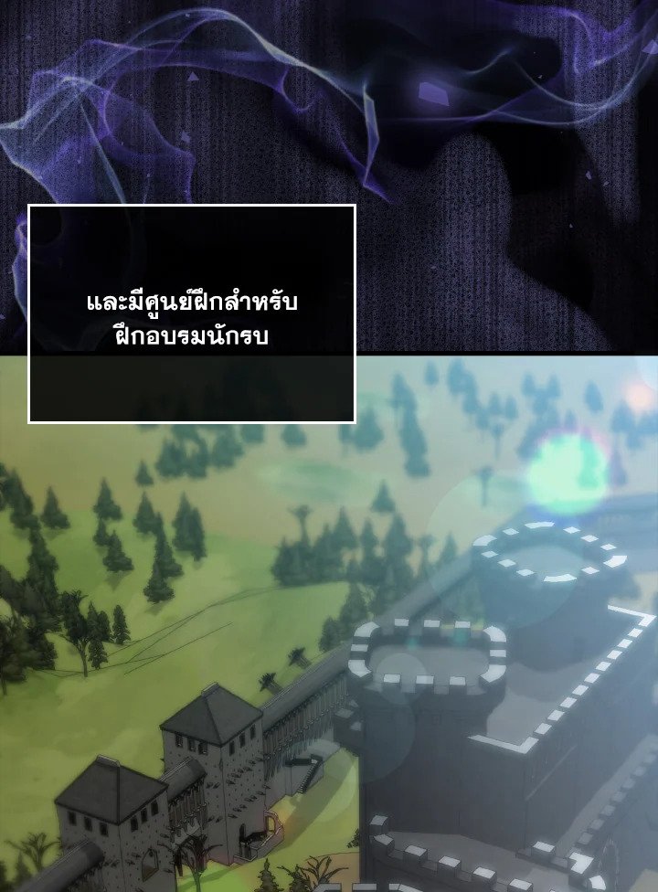 The Extra Is Too Powerful ตอนที่ 4 5