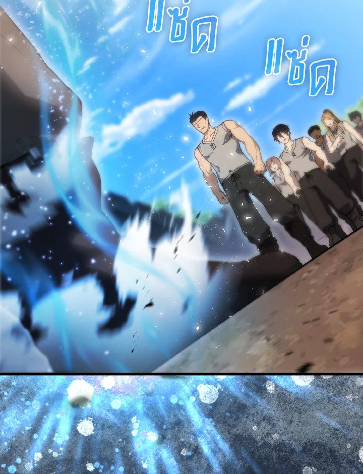 The Extra Is Too Powerful ตอนที่ 4 68