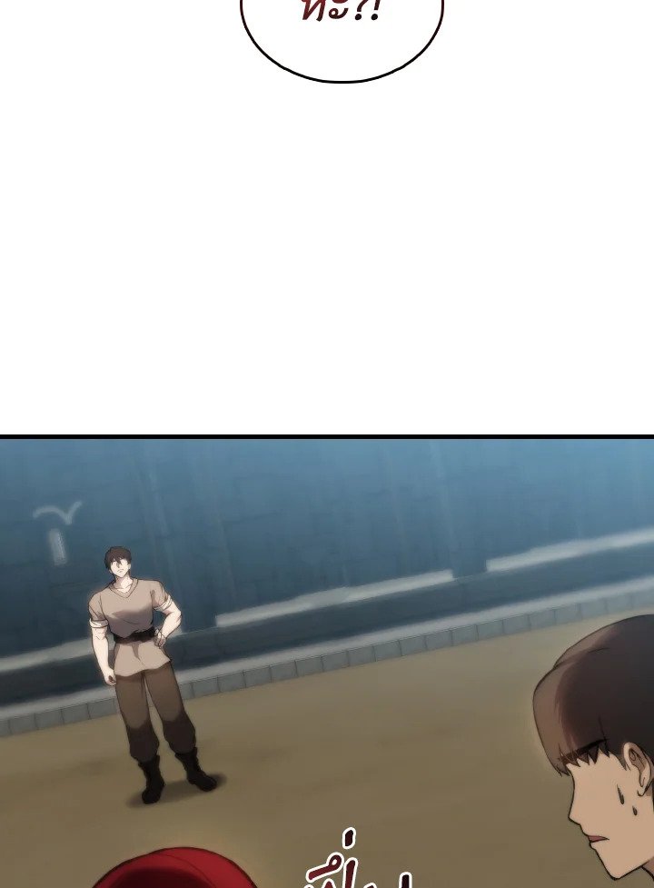 The Extra Is Too Powerful ตอนที่ 5 30