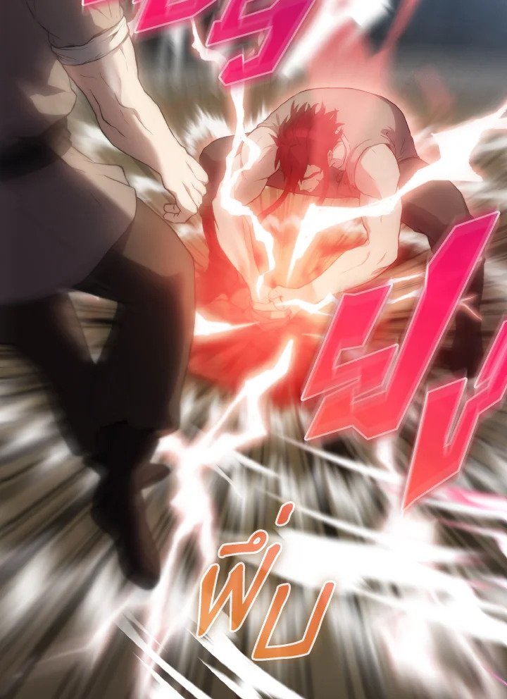 The Extra Is Too Powerful ตอนที่ 5 69
