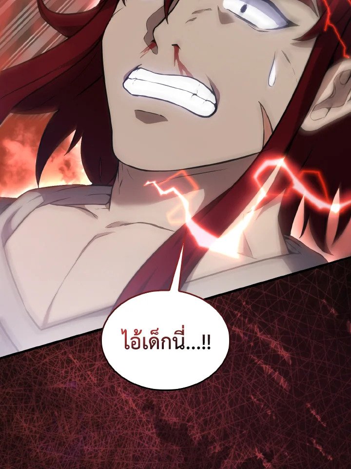 The Extra Is Too Powerful ตอนที่ 5 81