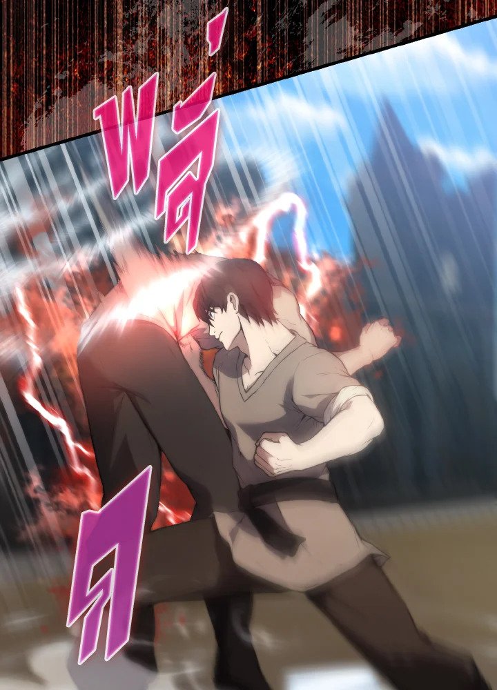 The Extra Is Too Powerful ตอนที่ 5 95