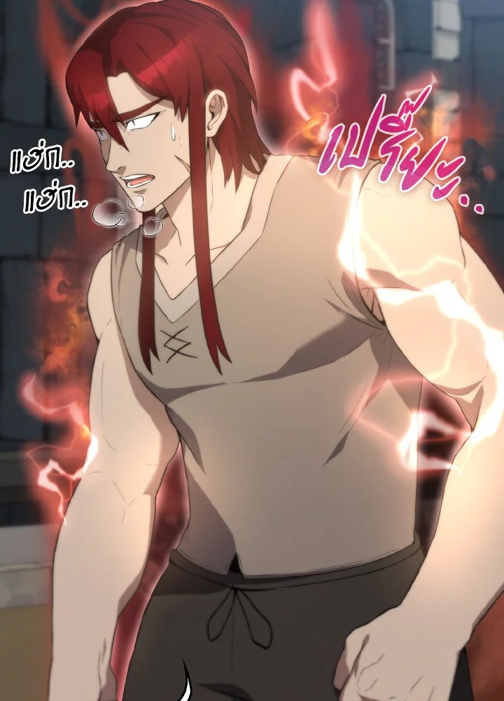 The Extra Is Too Powerful ตอนที่ 5 90
