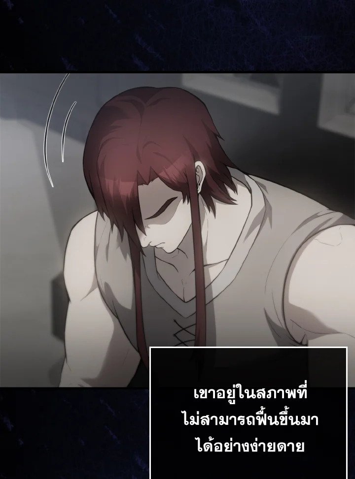 The Extra Is Too Powerful ตอนที่ 6 5