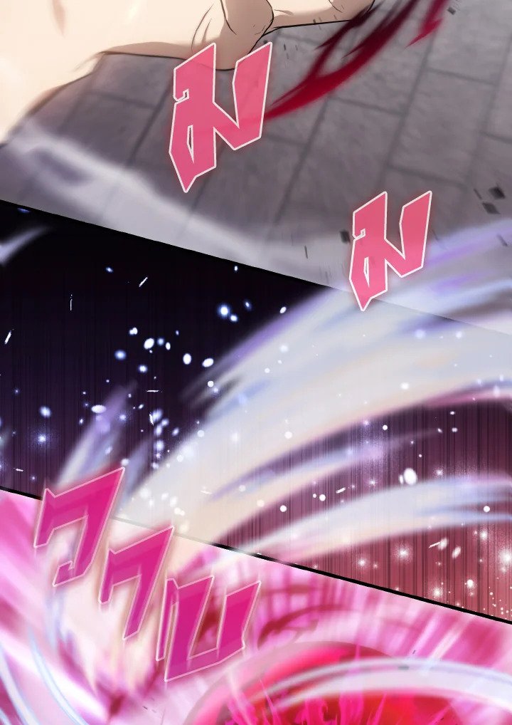 The Extra Is Too Powerful ตอนที่ 6 54