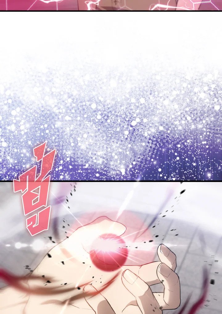 The Extra Is Too Powerful ตอนที่ 6 53