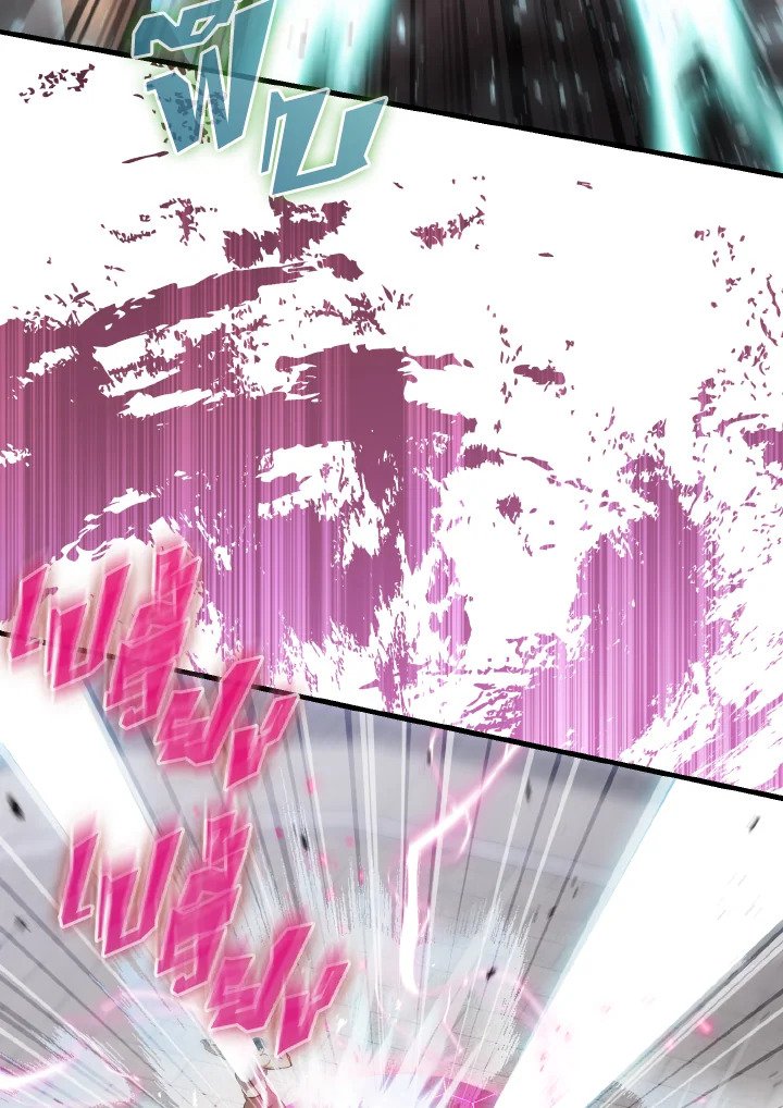 The Extra Is Too Powerful ตอนที่ 6 49
