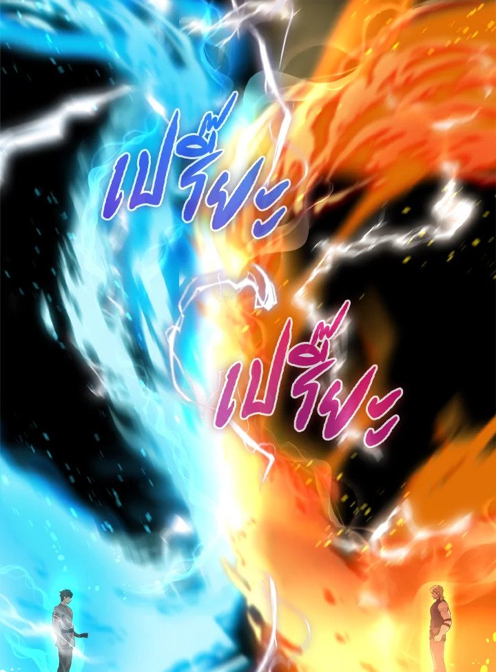 The Extra Is Too Powerful ตอนที่ 6 120