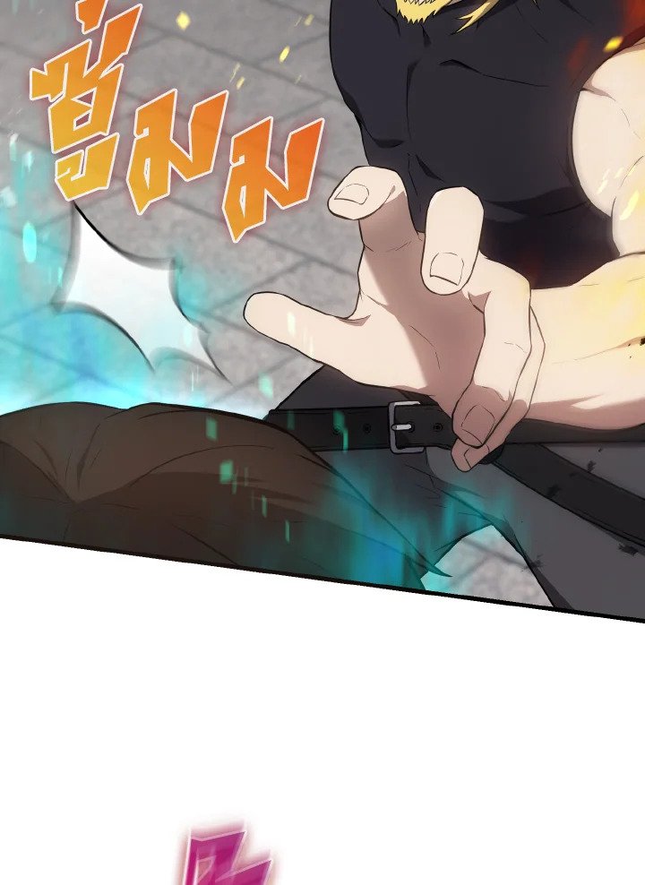 The Extra Is Too Powerful ตอนที่ 6 137