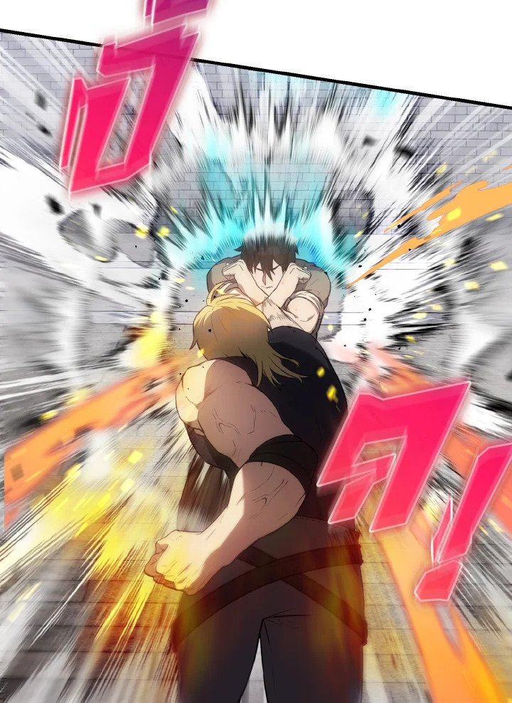 The Extra Is Too Powerful ตอนที่ 6 138
