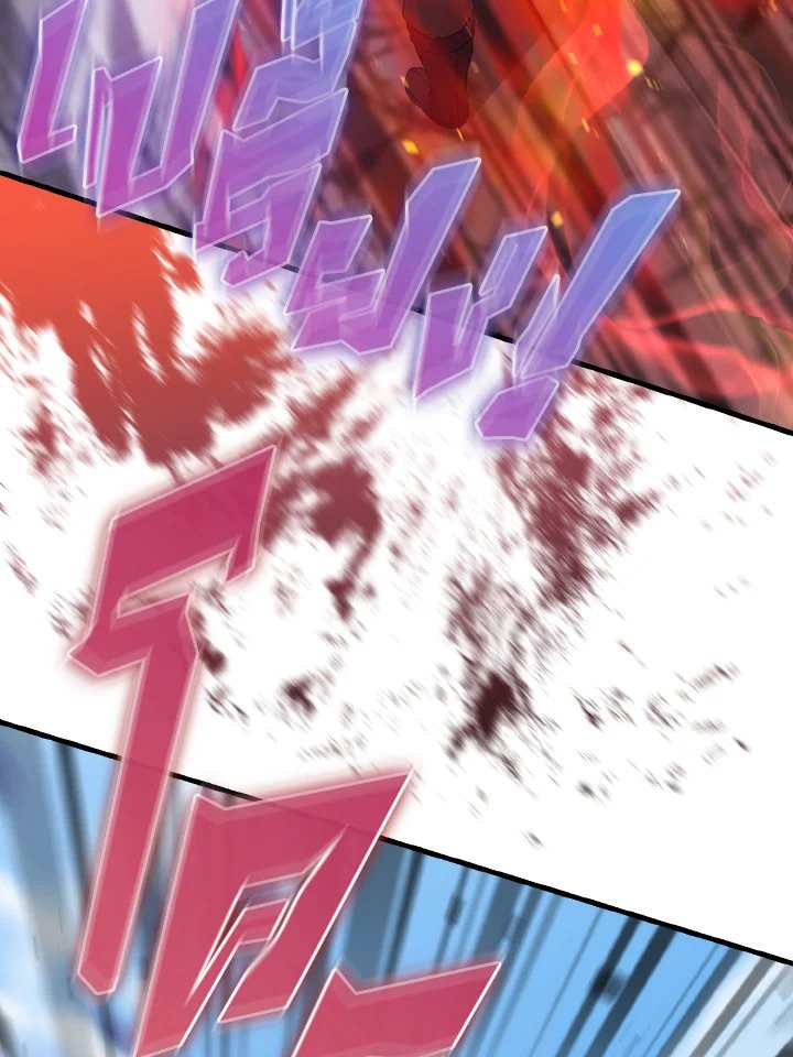 The Extra Is Too Powerful ตอนที่ 6 153