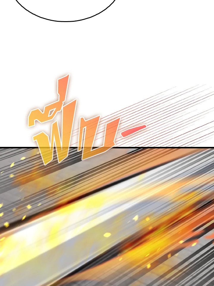 The Extra Is Too Powerful ตอนที่ 6 147