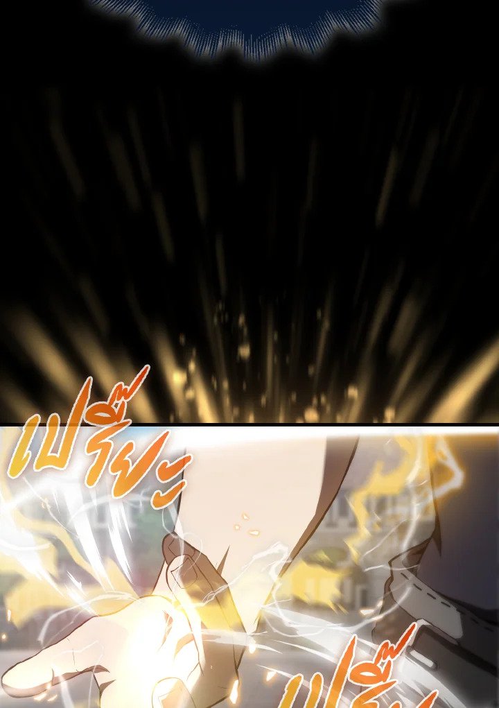 The Extra Is Too Powerful ตอนที่ 7 40