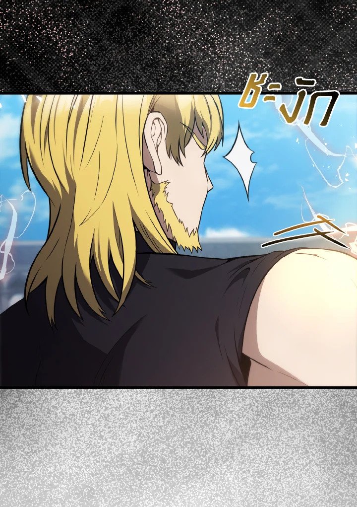 The Extra Is Too Powerful ตอนที่ 7 44