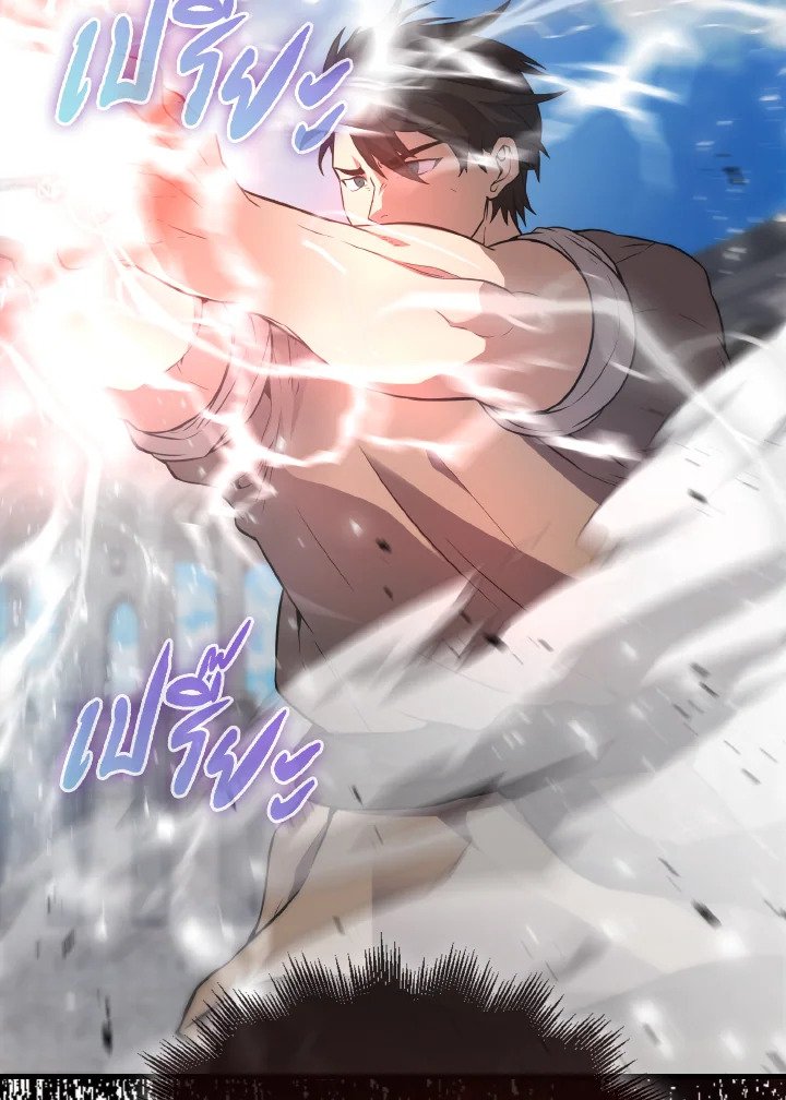 The Extra Is Too Powerful ตอนที่ 7 57