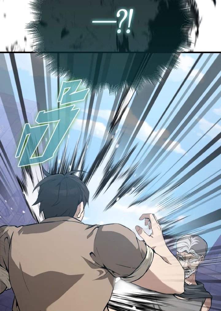 The Extra Is Too Powerful ตอนที่ 8 52