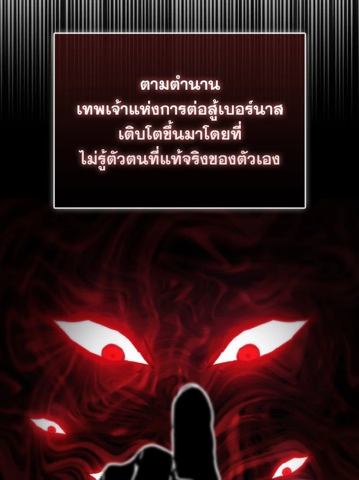 The Extra Is Too Powerful ตอนที่ 9 30